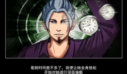 漫画催眠师,梦境与现实交织的神秘之旅