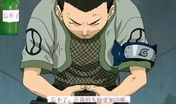 恶搞火影忍者漫画,恶搞火影忍者，笑翻你的漫画之旅