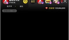 91李先生直播,揭秘网红背后的真实生活