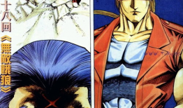 拳皇97漫画,漫画中的热血传奇与激战风云